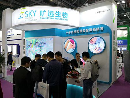 苏州1xbet官方app生物，，，，，，，第十六届国际磨练医学暨输血仪器试剂展览会完善落幕！