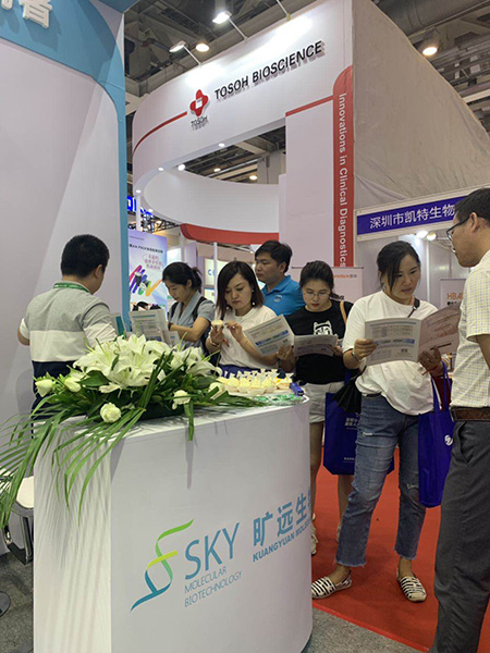 苏州1xbet官方app生物，，，，，，，亮相2019天下医学磨练大会！